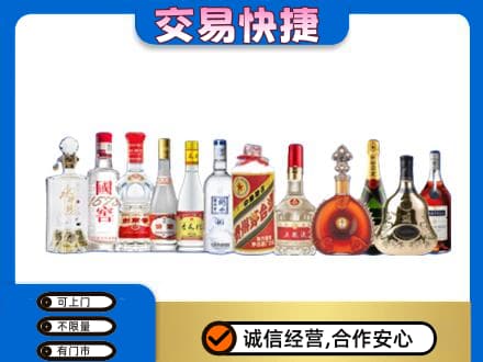 泰州回收酒